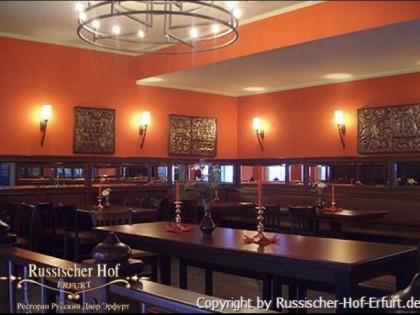 Фото: Russischer Hof 